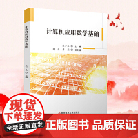 軟件工程與開發項目管理在應用軟件開發中的應用