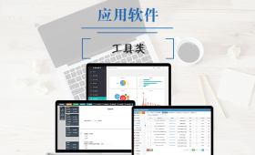 網(wǎng)絡(luò)應(yīng)用工具定制開發(fā) 實(shí)現(xiàn)網(wǎng)頁信息抓取、自動投標(biāo)與模擬登錄